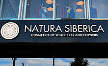 Раскрыты причины краха российского производителя косметики Natura Siberica