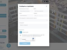 На нижегородском инвестпортале доработана форма сообщений о сложностях при реализации инвестпроектов