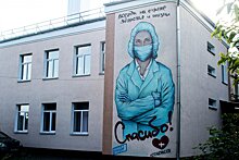 В Котельниках подходит к концу возведение филиала Центра профилактики и борьбы со СПИДом