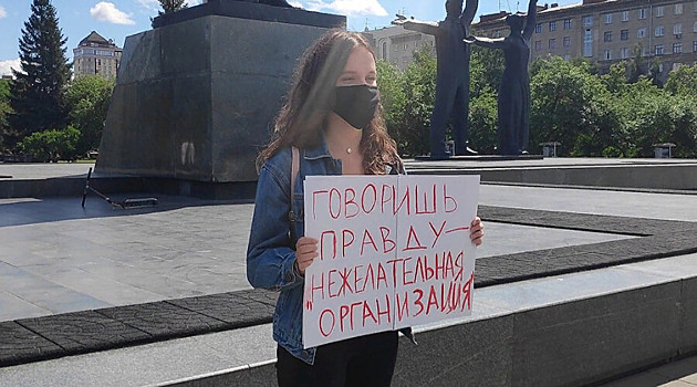 Российские журналисты запустили волну пикетов в поддержку признанных иноагентами коллег