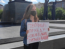 Российские журналисты запустили волну пикетов в поддержку признанных иноагентами коллег