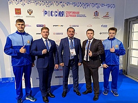 Опыт Оренбуржья отметили на международном спортивном форуме