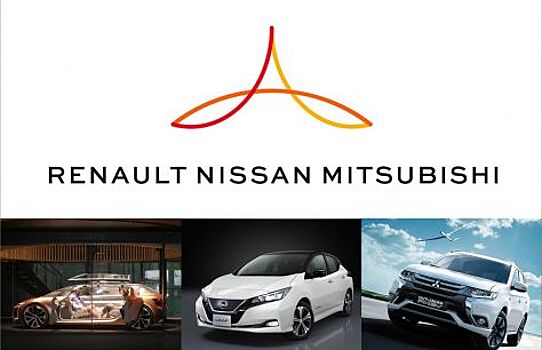 Renault, Nissan и Mitsubishi Motors согласовали ряд программ для оптимизации сотрудничества