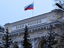 Британия присоединилась к санкциям против Центробанка