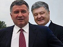Порошенко заложил бомбу под Авакова