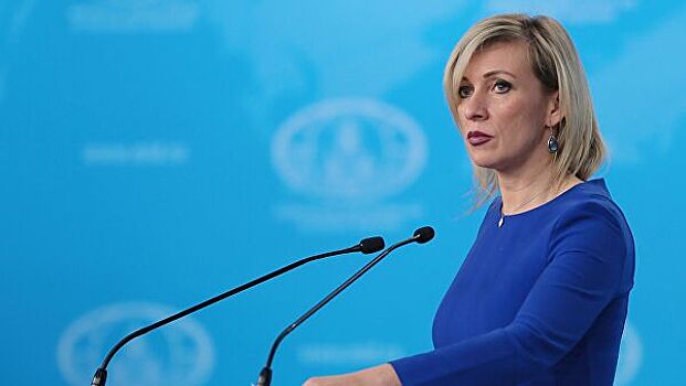 Захарова оценила ситуацию с форматом участия России в ГА ООН в сентябре