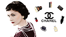 Chanel: настоящий переворот в мире моды