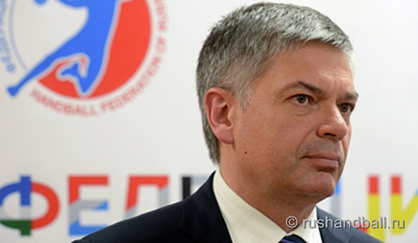 В Федерации гандбола России произошли кадровые изменения