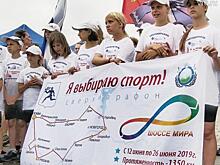 День борьбы с наркотиками отметили сверхмарафоном на Поклонной горе