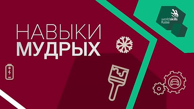 Всем возрастам доступно: саратовских предпенсионеров обучат новым современным профессиям