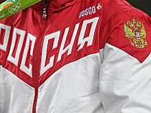 Bosco больше не будет одевать олимпийскую сборную России
