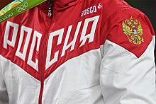 Bosco больше не будет одевать олимпийскую сборную России
