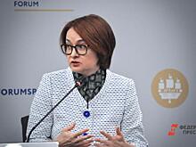 Набиуллина назвала непростой ситуацию в экономике