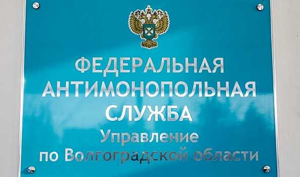 В Волгограде 65% рекламных конструкций на улицах размещены незаконно