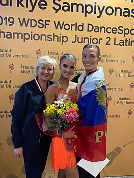 Танцевальная пара из района Измайлово завоевала «бронзу» престижных международных соревнований