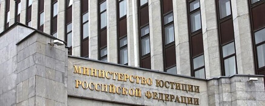 В Минюсте России признали иноагентами восемь журналистов