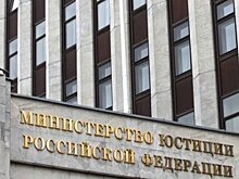 В Минюсте России признали иноагентами восемь журналистов