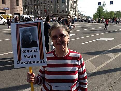 Жительница Марьиной рощи примет участие в акции «Бессмертный полк» в онлайн-формате