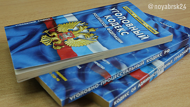 Самарец обобрал жителя Ноябрьска с помощью липового объявления