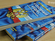 Самарец обобрал жителя Ноябрьска с помощью липового объявления