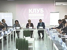 Разделись догола или вызывали массажистов? Забайкальскую прессу бесцеремонно выгнали с дискуссии по стратегической проблеме