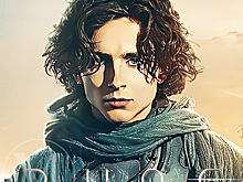 В российский прокат вышел фильм «Дюна»