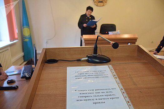 Дело Слекишиной: экс-начальник СИЗО получил срок