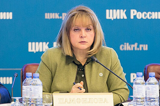 Памфилова заявила, что ЦИК работает на вдумчивых избирателей
