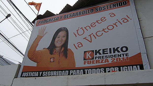 Дочь экс-президента Перу освободили из тюрьмы на особых условиях