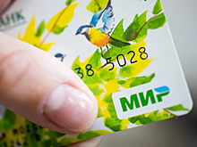 Калининградская область заняла 52 строчку в рейтинге закредитованности населения