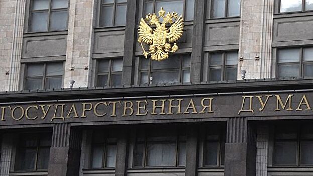 Комитет Госдумы поддержал проект, позволяющий платить НДФЛ авансом