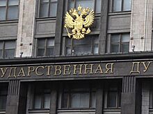 Москва продлила переходный период по налогу на имущество для бизнеса до 2023 года