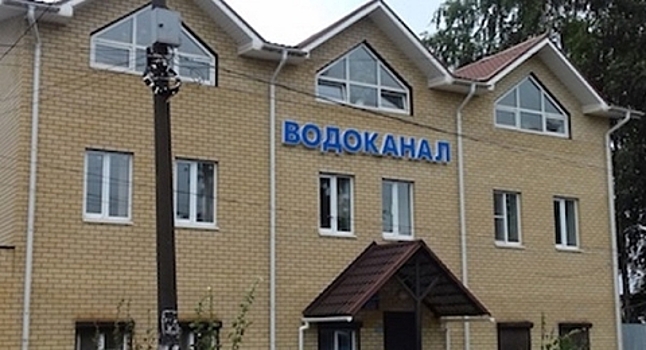 «Водоканал» Выксы ищет защиты у Никитина от рейдерского захвата