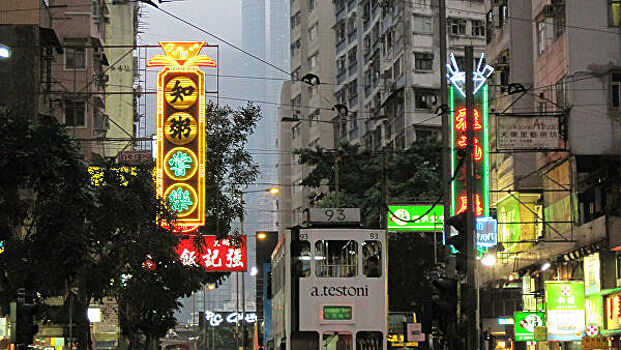 Глава администрации Гонконга не согласна с понижением рейтинга Fitch