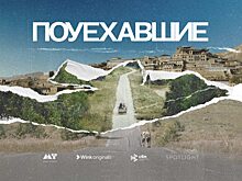 На дальней станции сойду: Wink покажет документальный сериал «Поуехавшие» об историях горожан, начавших свое дело в провинции