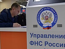 Эксперт оценил возможный отказ от декларации 3-НДФЛ в России
