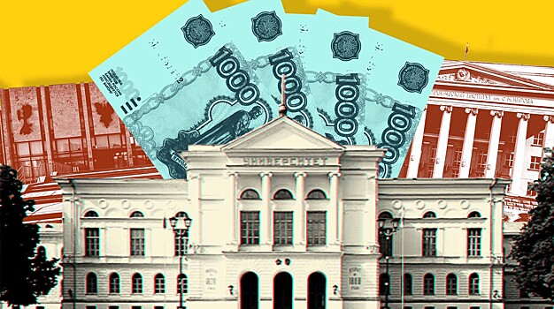Российские вузы стали больше тратить на закупки во время пандемии