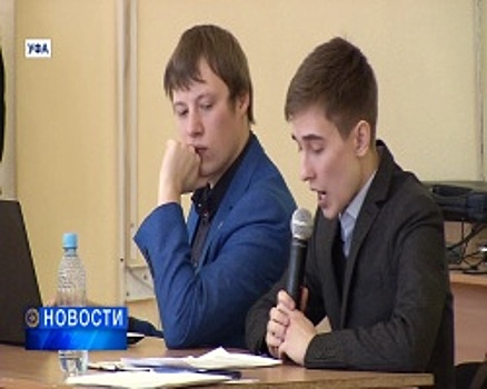 На базе Башкирского государственного медицинского университета прошел региональный этап игры «Что? Где? Когда?»