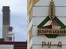 Латушко призвал США ввести санкции против «Беларуськалия»