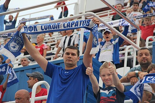 Саратовский «Сокол» оштрафовали из-за фанатов без масок