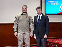 Губернатор Андрей Воробьев вручил медали «За храбрость» добровольцам из числа легендарных БАРСов