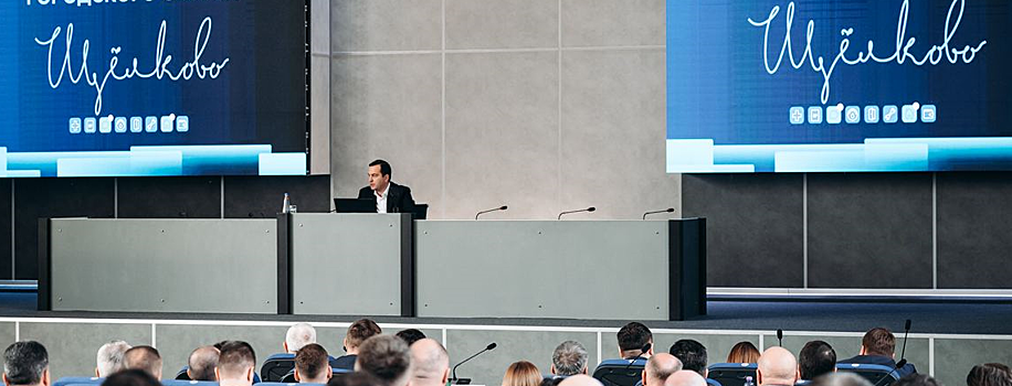 Глава г.о. Щелково Андрей Булгаков провел еженедельное совещание