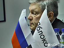 Штаб Явлинского проверяет подписи в его поддержку с помощью графологов