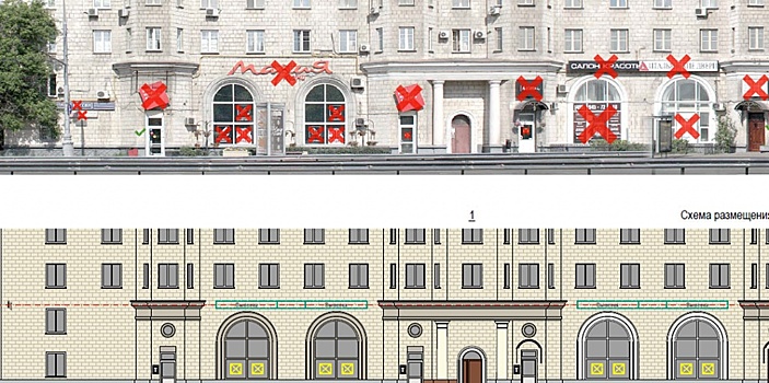 Москомархитектура проведет семинар для предпринимателей