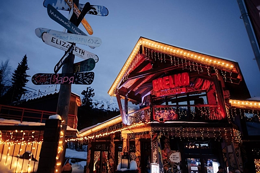 Суд приостановил работу популярного у туристов бара в Шерегеше