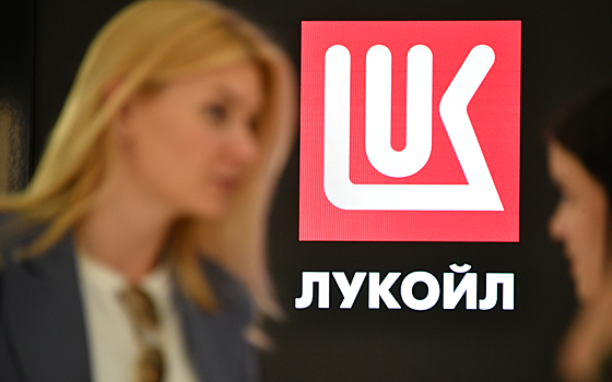 «Лукойл» выплатит дивиденды несмотря на санкции