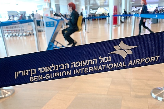 В израильском аэропорту Бен-Гурион прекращены вылеты из-за забастовки работников