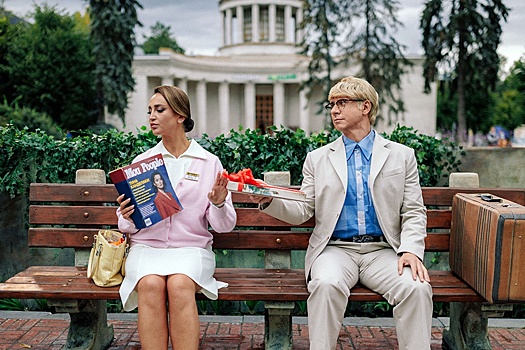 Опубликованы фото из комедии "Невероятные приключения Шурика" с "Шуриком Гампом"