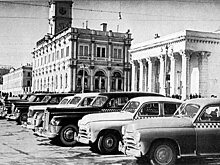 «Гони в Чертаново!». Московскому такси исполняется 95 лет