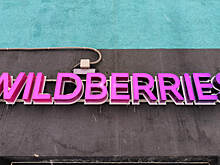 Wildberries разрешил открывать ПВЗ в частных домах